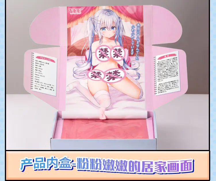 图片[6]-YUU软萌酱一代（宇宙致软）-叆偶AIOULA测评网