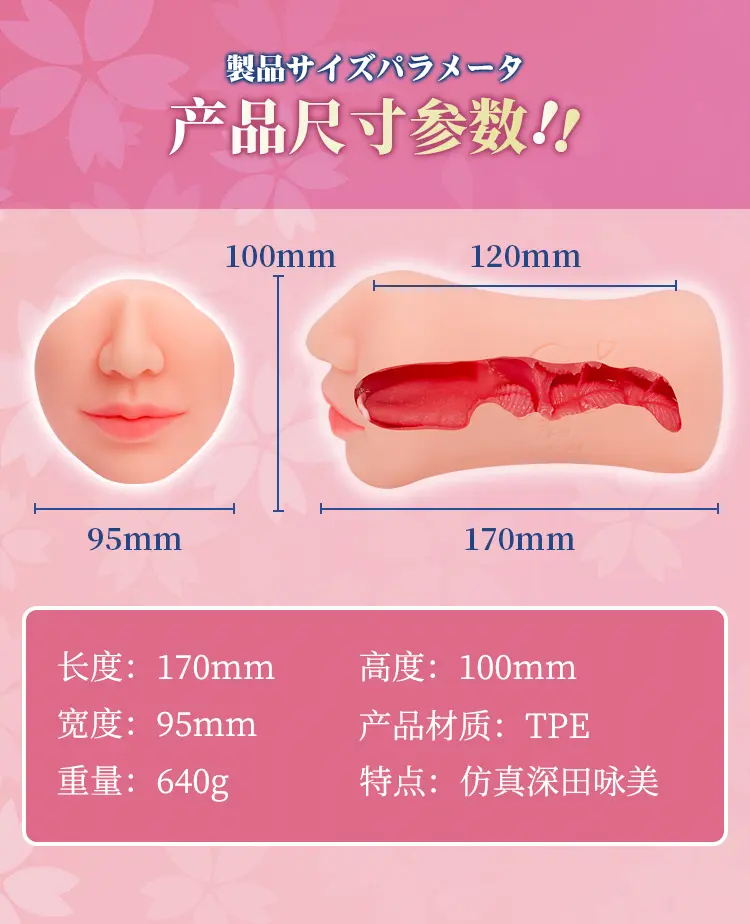 图片[6]-YUU真实深田之口-叆偶AIOULA测评网