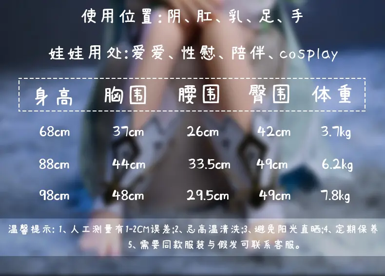 图片[6]-草眉手办娃娃 | 硅胶头雕+TPE身体（AIOULA-Q02）-叆偶AIOULA测评网