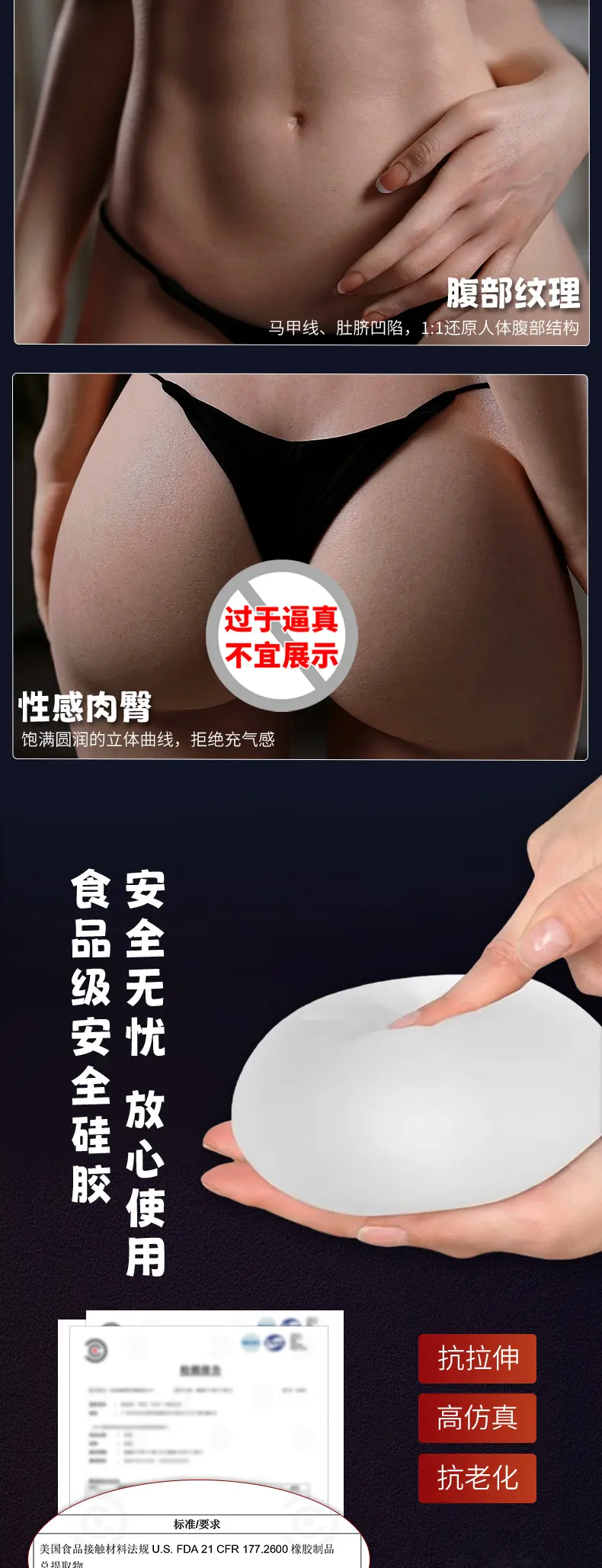 图片[20]-叆偶AIOULA 全硅胶高端实体娃娃定制-叆偶AIOULA测评网
