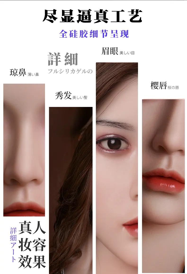 图片[6]-明雅 AIOULA-Q33 仿真实体娃娃-叆偶AIOULA测评网