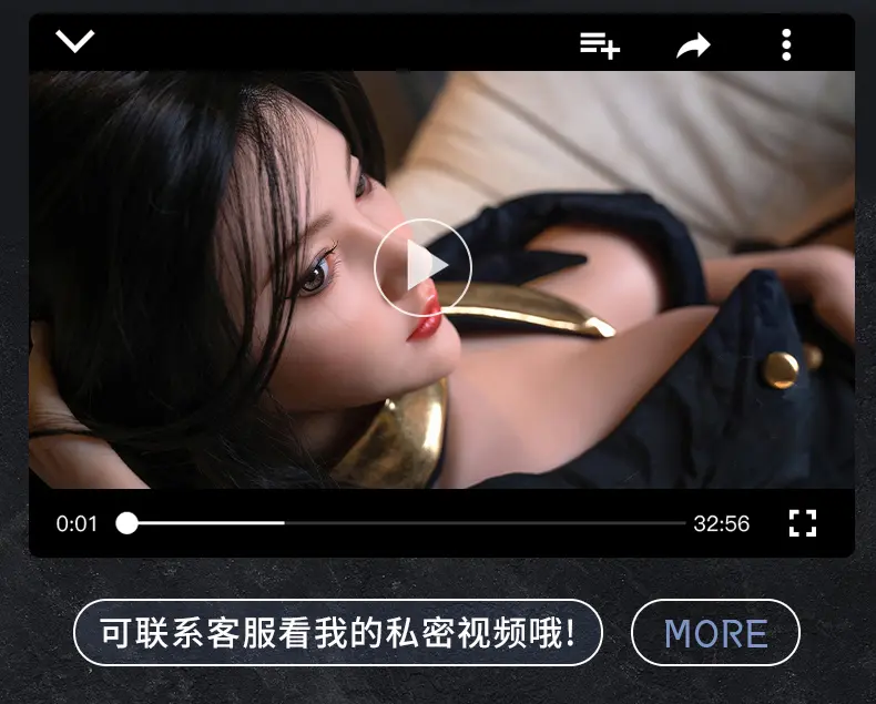 图片[6]-阿朱 AIOULA-Q45 网红女神款复刻人造人女友实体娃娃-叆偶AIOULA测评网