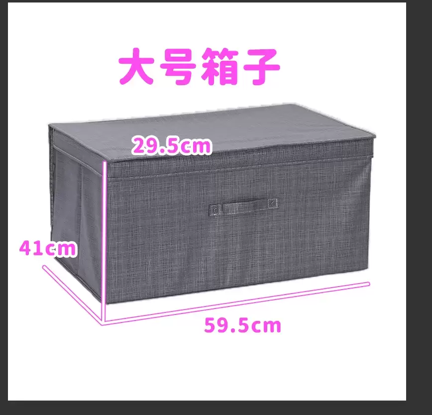 图片[9]-情趣用品收纳箱（带锁/不带锁）-叆偶AIOULA测评网