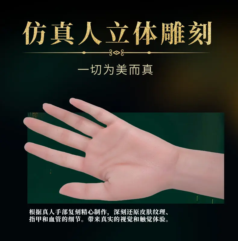 图片[8]-瑶儿 AIOULA-Q35 硅胶超写实COS娃娃-叆偶AIOULA测评网