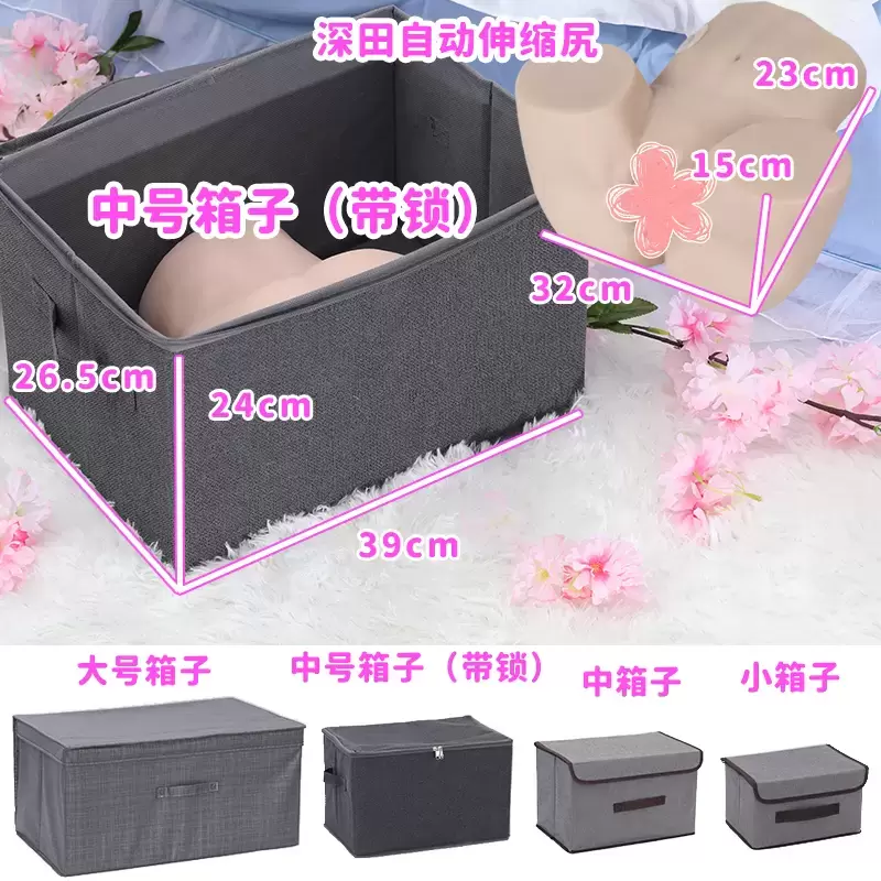 图片[5]-情趣用品收纳箱（带锁/不带锁）-叆偶AIOULA测评网