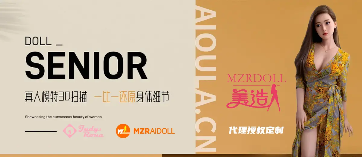 授权品牌代理定制款-叆偶AIOULA测评网