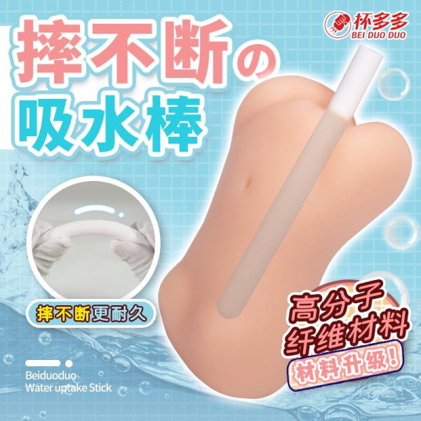 杯多多高分子吸水棒-全系产品可用（组合套装）-叆偶AIOULA测评网