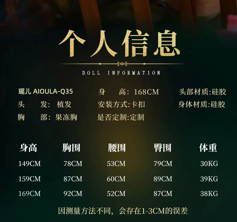 图片[4]-瑶儿 AIOULA-Q35 硅胶超写实COS娃娃-叆偶AIOULA测评网