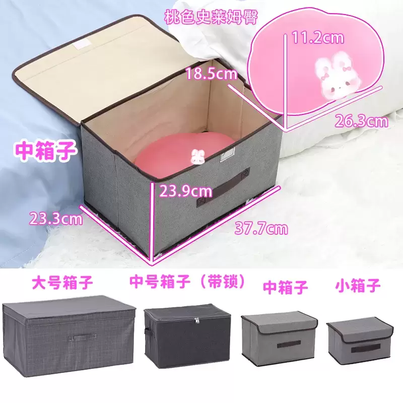 图片[6]-情趣用品收纳箱（带锁/不带锁）-叆偶AIOULA测评网