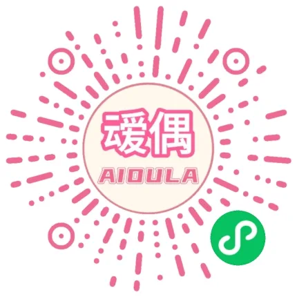 图片[1]-欢迎使用叆偶微信小程序-叆偶AIOULA测评网