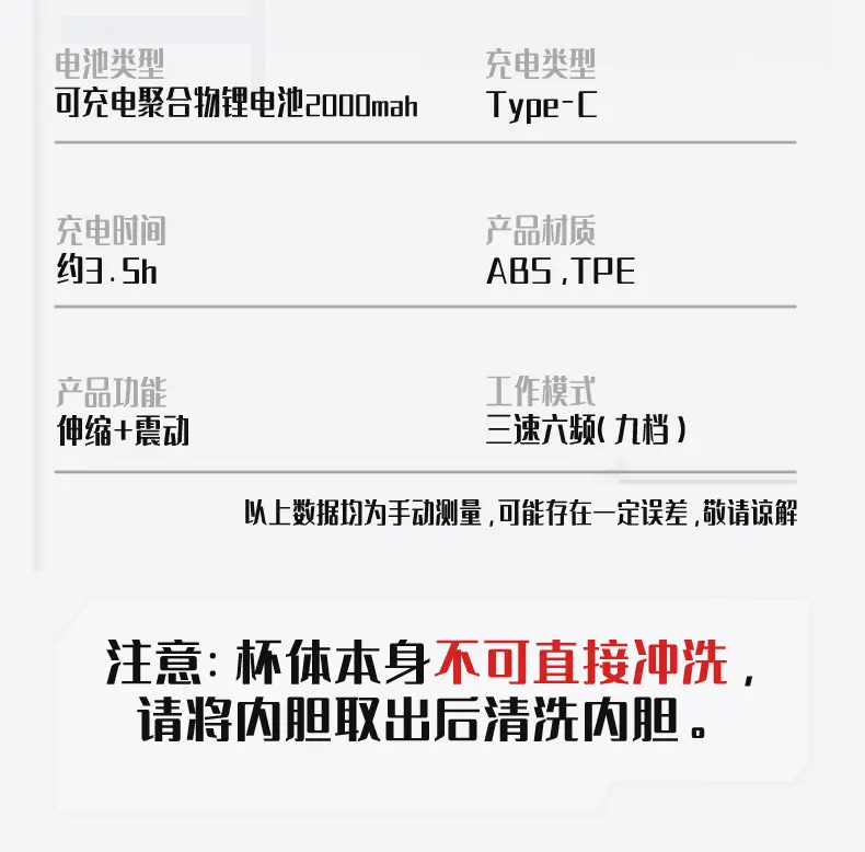 图片[9]-米杯MOTO电动杯-叆偶AIOULA测评网