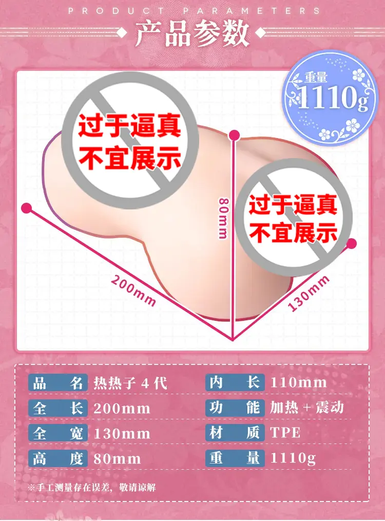 图片[7]-YUU热热子（四代）-叆偶AIOULA测评网