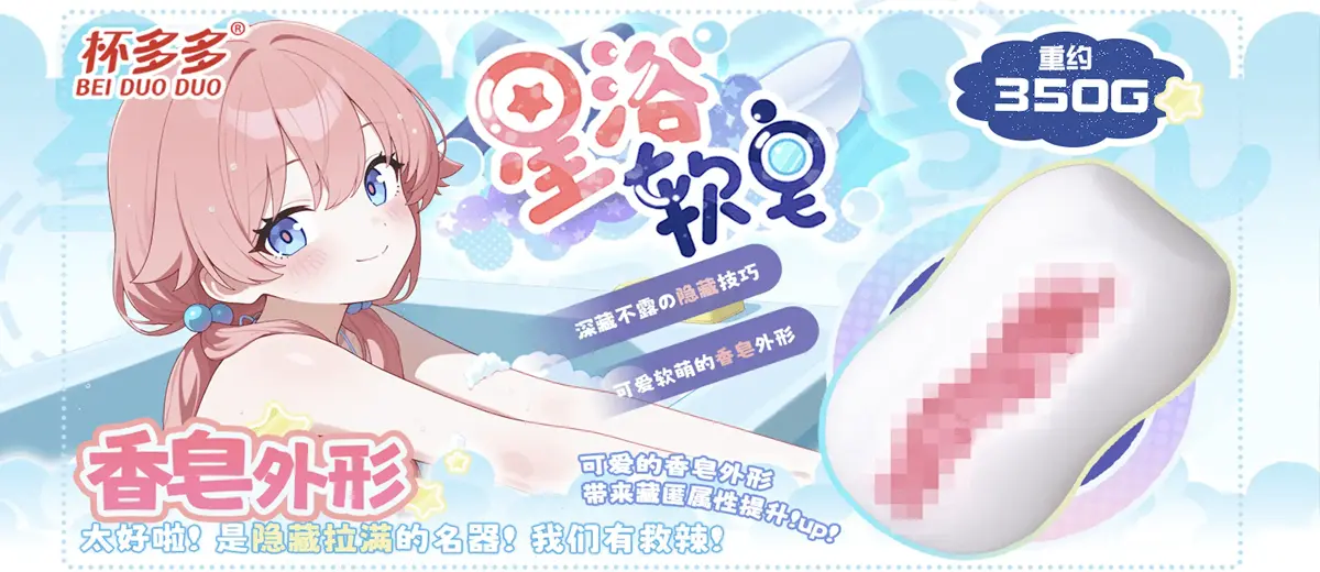 被多多软皂-叆偶AIOULA测评网