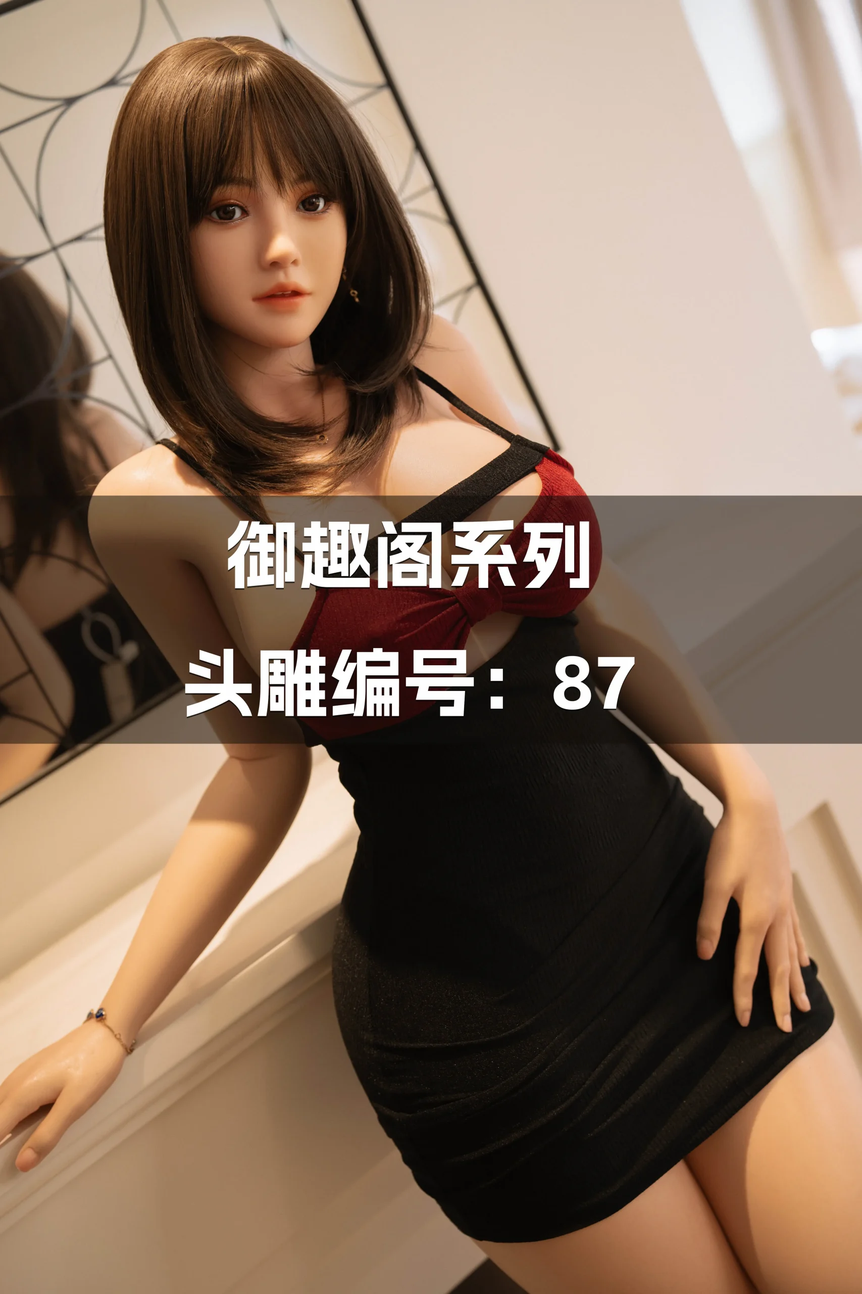 图片[4]-叆偶 御趣阁系列 实体娃娃 定制汇总-叆偶AIOULA测评网