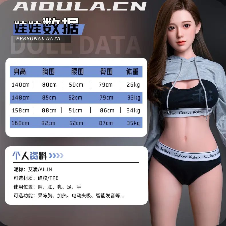 图片[7]-艾凌 AIOULA-Q17 叆偶硅胶娃娃实体成人娃娃-叆偶AIOULA测评网
