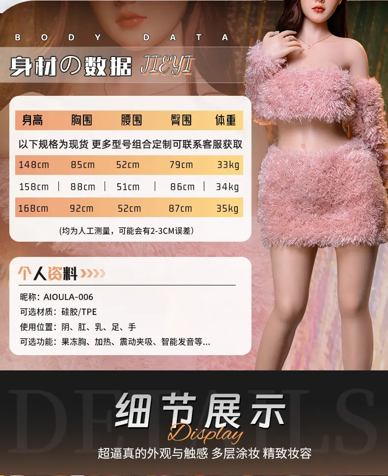 图片[7]-结衣 AIOULA-Q24 仿真人偶实体娃娃-叆偶AIOULA测评网