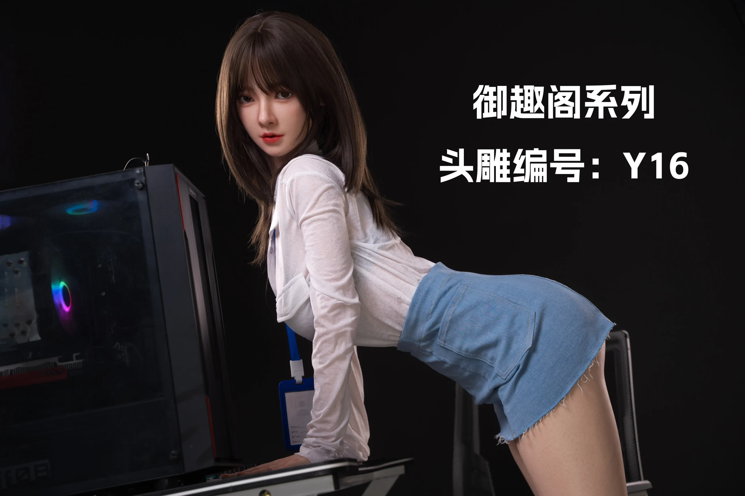 图片[14]-叆偶 御趣阁系列 实体娃娃 定制汇总-叆偶AIOULA测评网