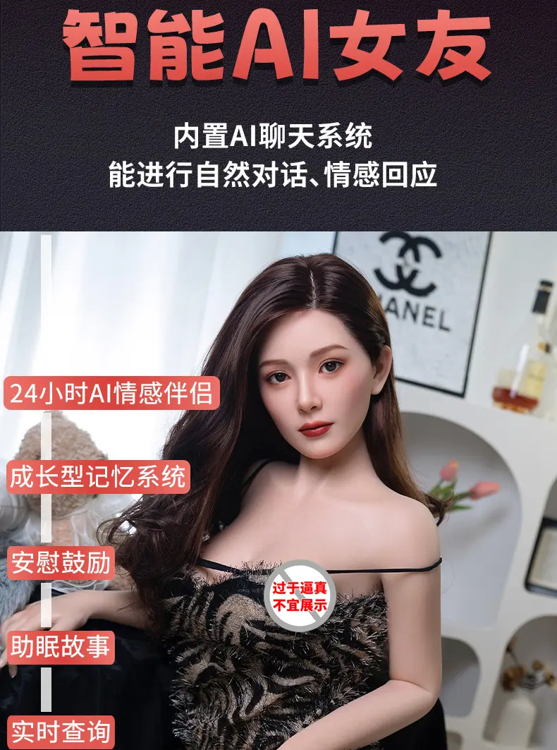 图片[2]-叆偶AIOULA 全硅胶高端实体娃娃定制-叆偶AIOULA测评网
