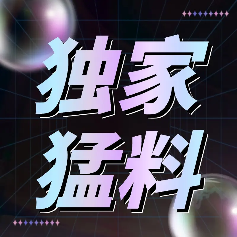 魔法导师:SEX魔法再升级!-叆偶AIOULA测评网