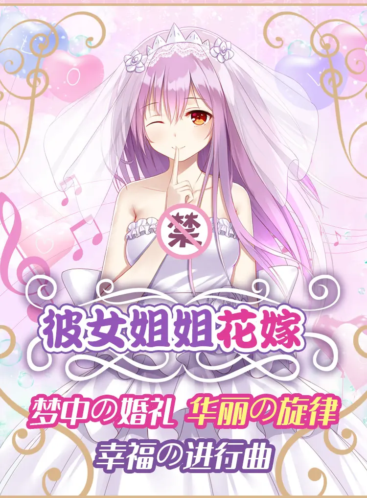 图片[6]-tamatoys彼女3代花嫁-叆偶AIOULA测评网