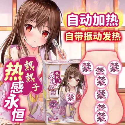 YUU热热子+情趣大礼包【积分换购】-叆偶AIOULA测评网