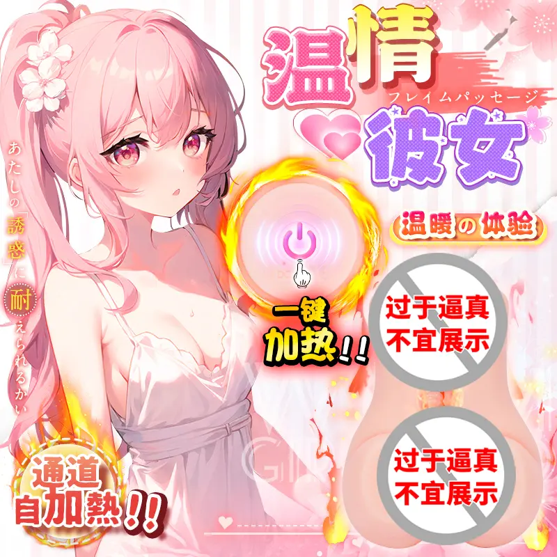 YUU温情彼女-叆偶AIOULA测评网
