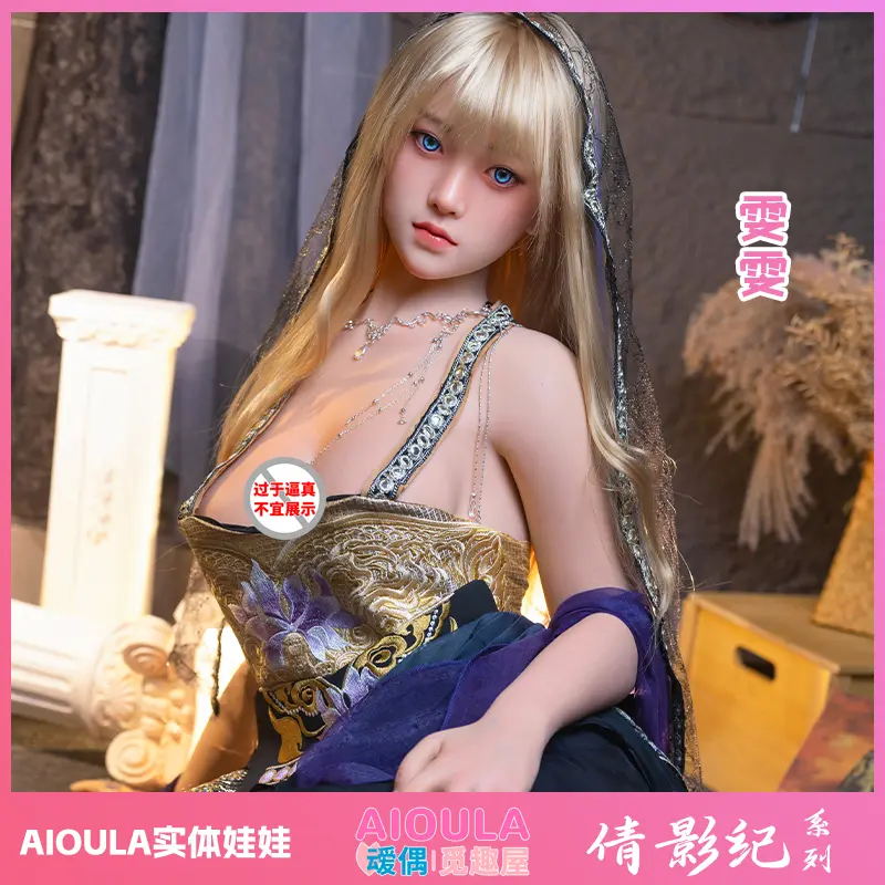 雯雯 AIOULA-Q06 古典风实体娃娃-叆偶AIOULA测评网