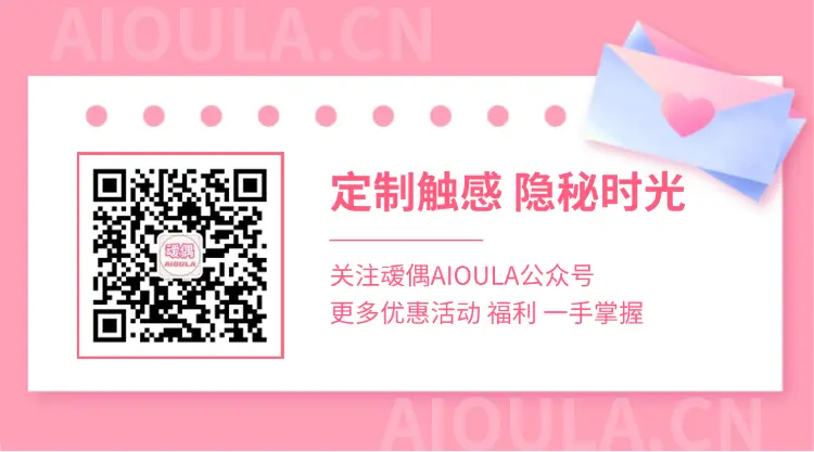 图片[1]-YUU 极乐蜜壶+情趣大礼包【积分】-叆偶AIOULA测评网