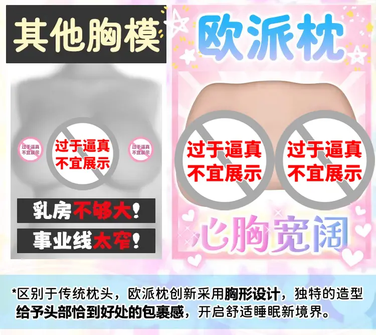图片[5]-BONMOR欧派枕（枕头）-叆偶AIOULA测评网