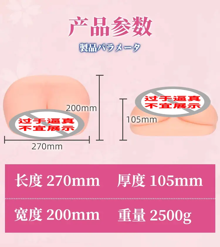 图片[5]-YUU深田咏美极上生乳+赠品-叆偶AIOULA测评网