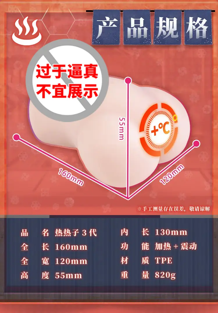 图片[5]-YUU热热子（三代）-叆偶AIOULA测评网