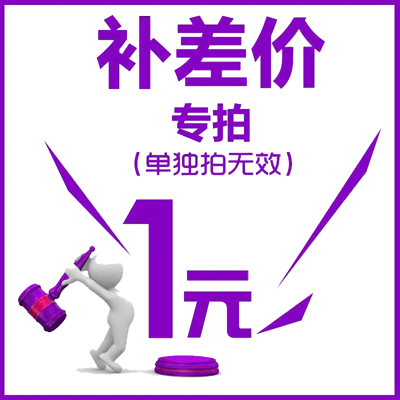 图片[4]-AIOULA补差价专用链接-叆偶AIOULA测评网