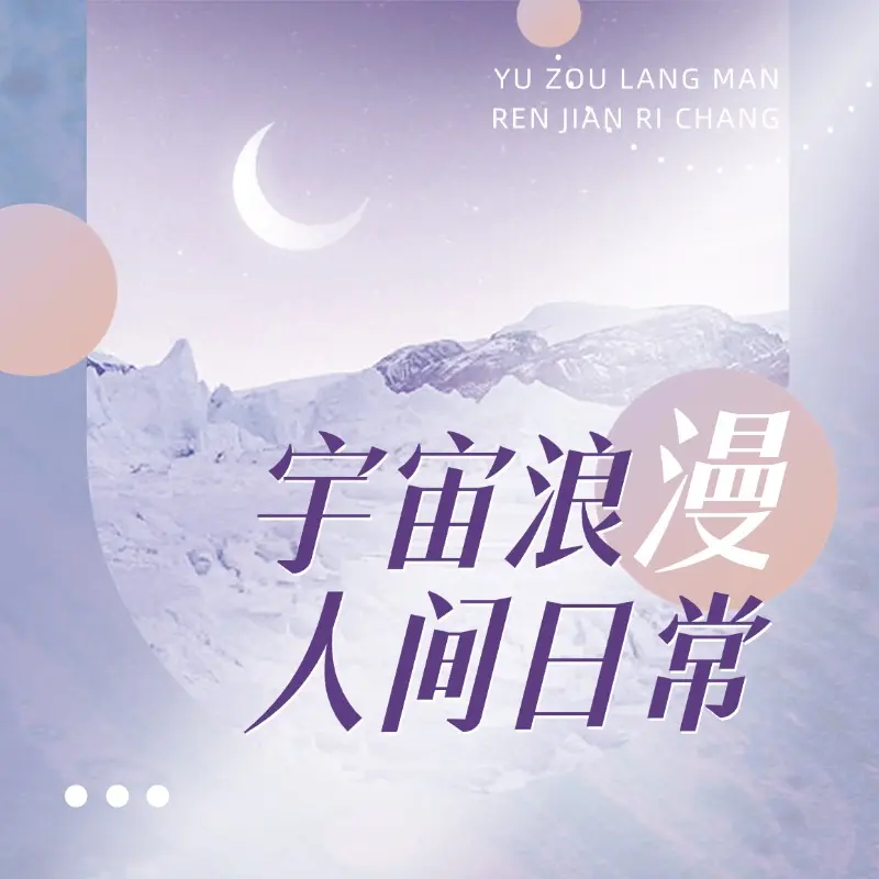 温情宴会,来自温情彼女的邀约-叆偶AIOULA测评网