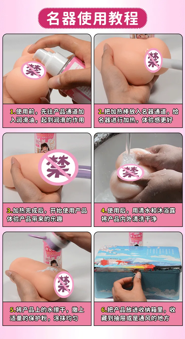 图片[2]-详细教你使用名器飞机杯-叆偶AIOULA测评网
