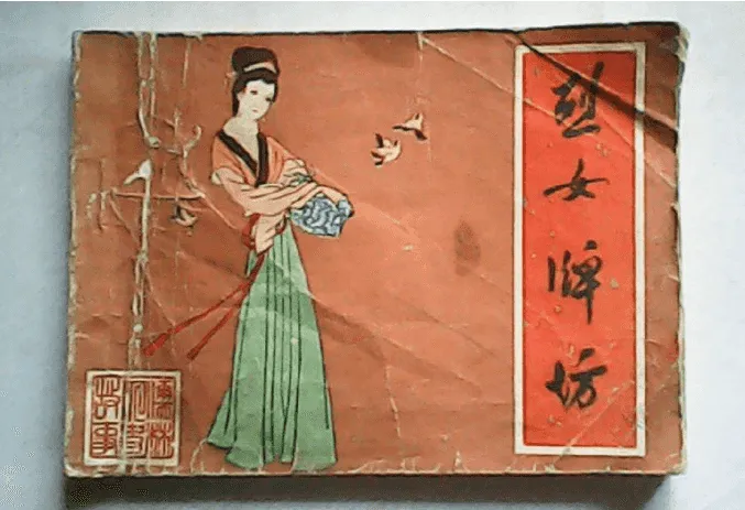 图片[7]-世界上最早使用性用品的国家，可能是中国？-叆偶AIOULA测评网