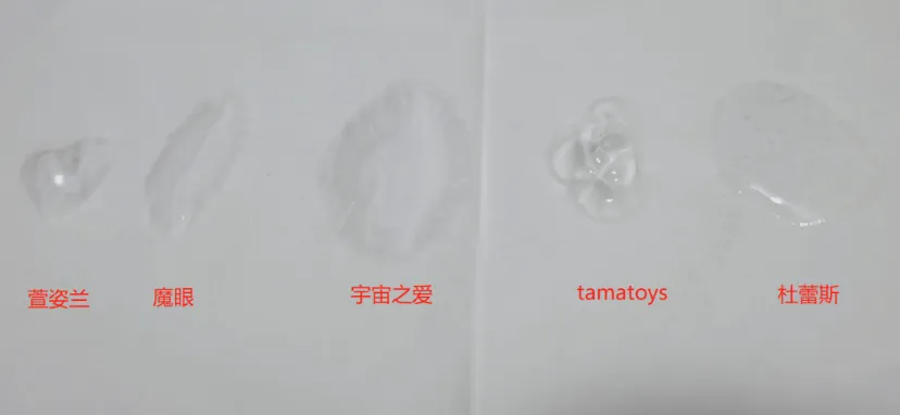 图片[4]-你真的会用润滑液吗？ 3元-100元，5款润滑油测评大揭秘-叆偶AIOULA测评网