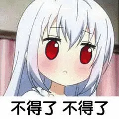 图片[4]-YUU小优物语飞机杯测评-新人都是怪物-叆偶AIOULA测评网