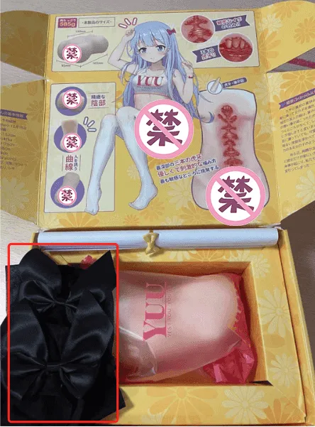图片[2]-不到长城非好汉，不冲“虎牙”是软蛋？YUU虎牙妹妹飞机杯测评-叆偶AIOULA测评网