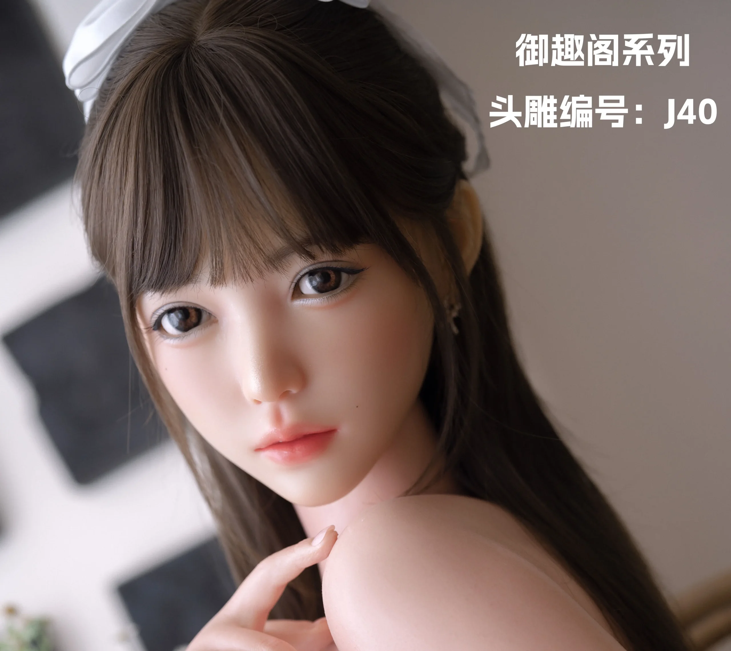 图片[11]-叆偶 御趣阁系列 实体娃娃 定制汇总-叆偶AIOULA测评网