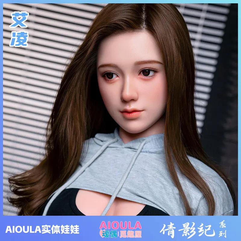 艾凌 AIOULA-Q17 叆偶硅胶娃娃实体成人娃娃-叆偶AIOULA测评网