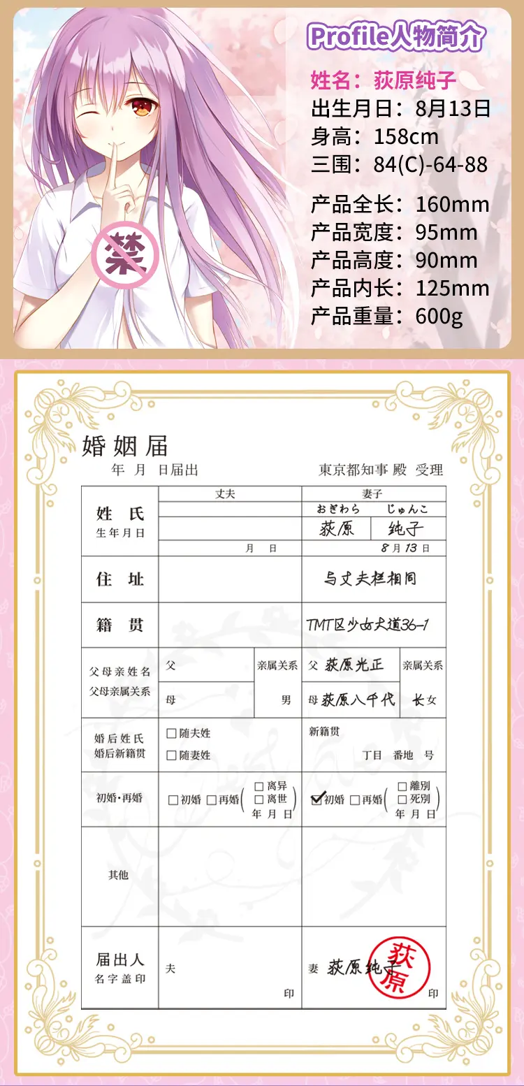 图片[7]-tamatoys彼女3代花嫁-叆偶AIOULA测评网