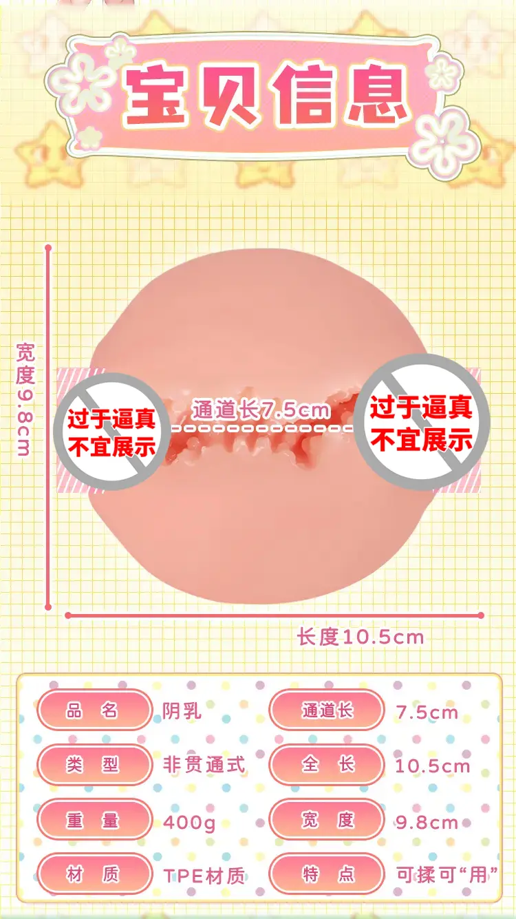 图片[4]-杯多多阴乳-叆偶AIOULA测评网