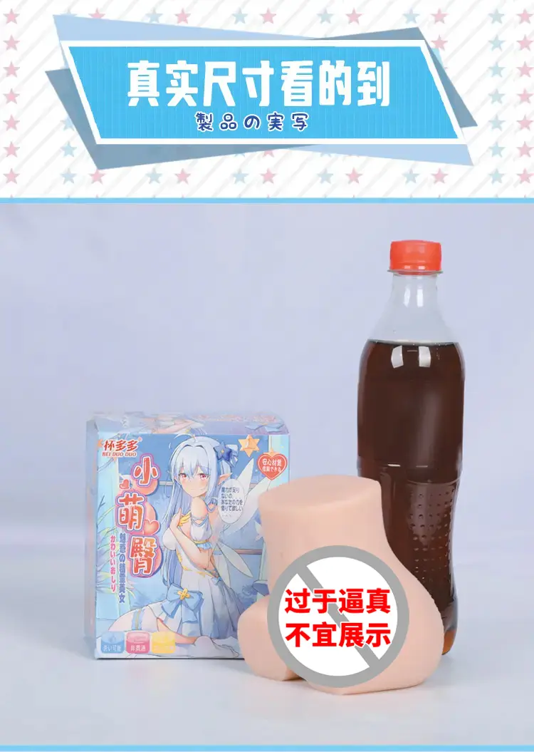 图片[4]-杯多多小萌臀-叆偶AIOULA测评网