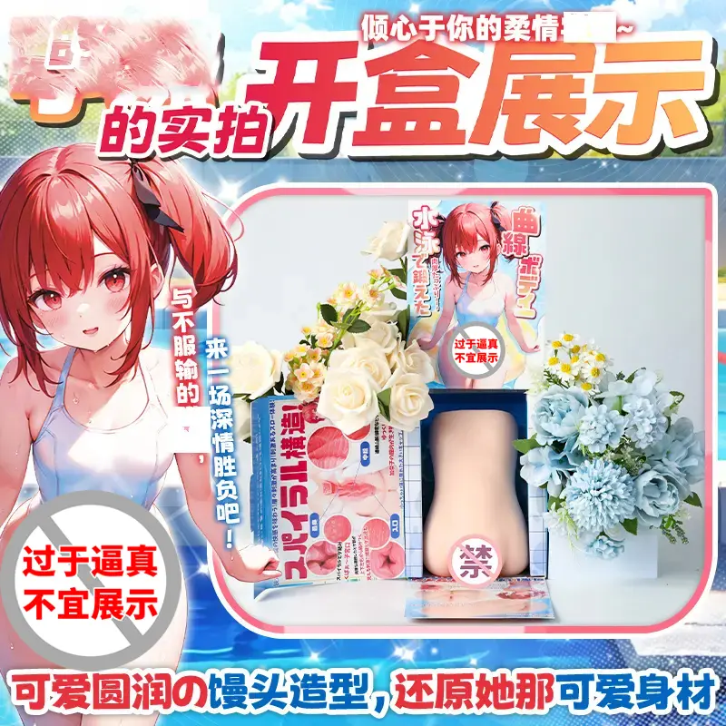 图片[4]-杯多多水着加奈子-叆偶AIOULA测评网