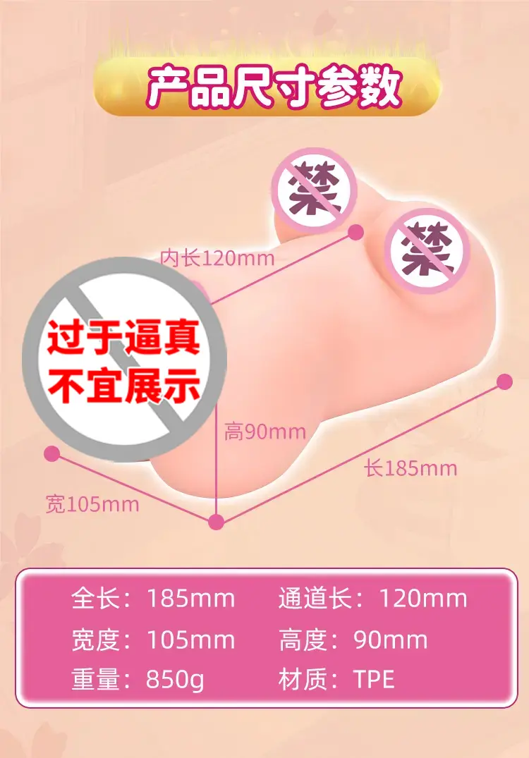 图片[4]-YUU热热子（一代）已停产 出完下架-叆偶AIOULA测评网