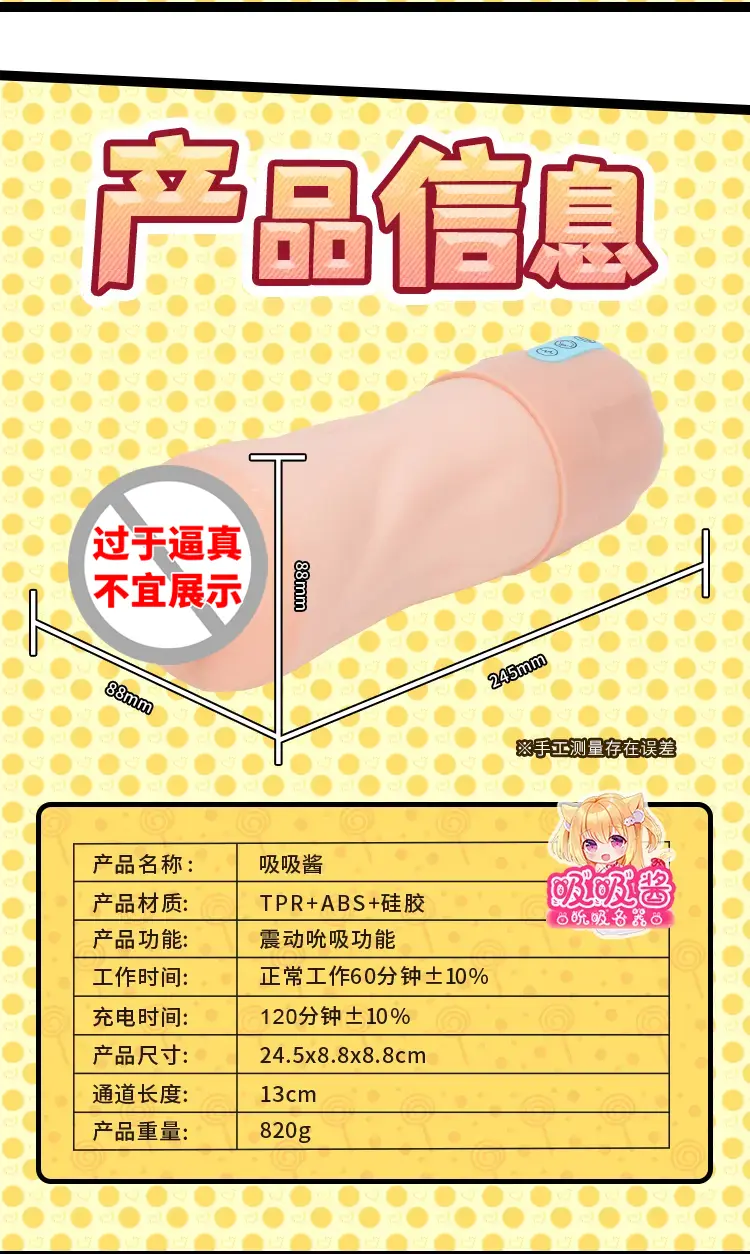 图片[5]-YUU吸吸酱-叆偶AIOULA测评网