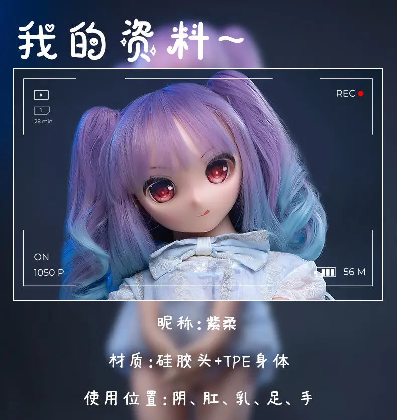 图片[7]-草眉手办娃娃 | 硅胶头雕+TPE身体（AIOULA-Q02）-叆偶AIOULA测评网