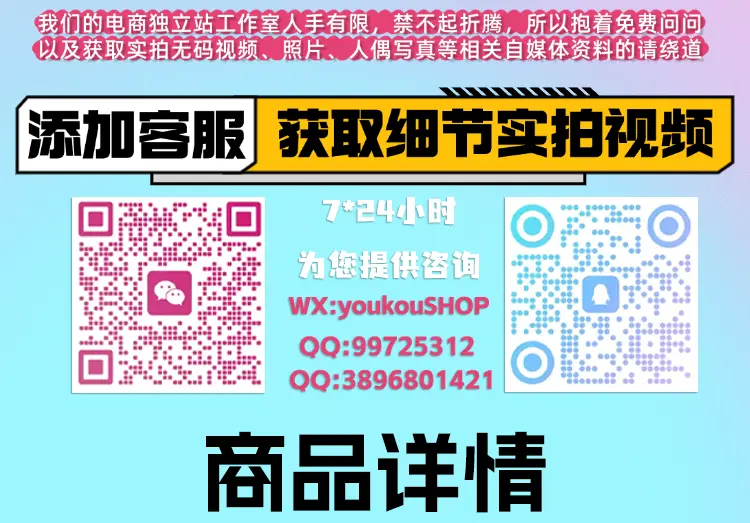 图片[2]-叆偶 御趣阁系列 实体娃娃 定制汇总-叆偶AIOULA测评网