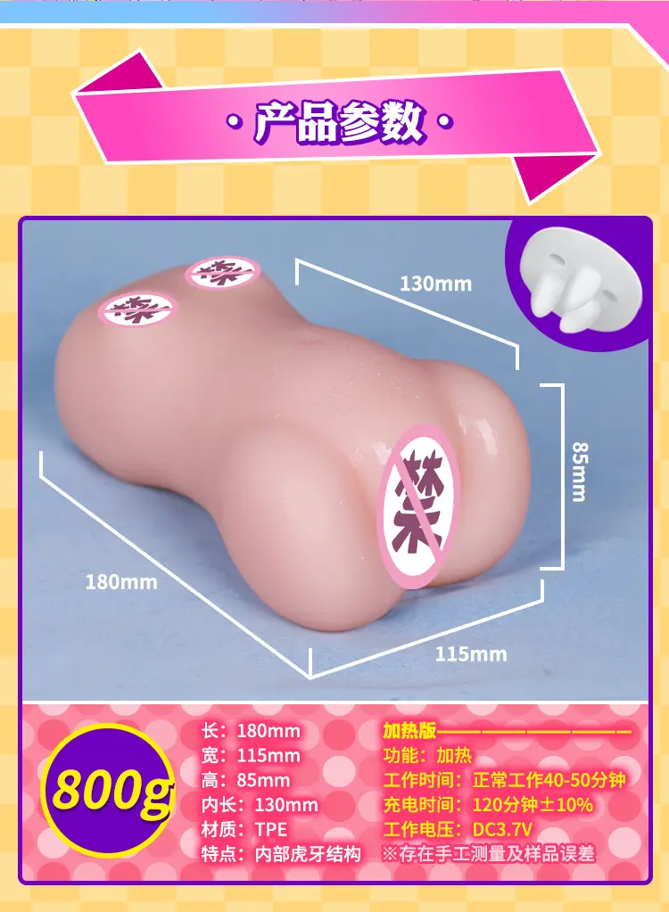 图片[5]-YUU虎牙妹妹 软 硬 加热可选-叆偶AIOULA测评网