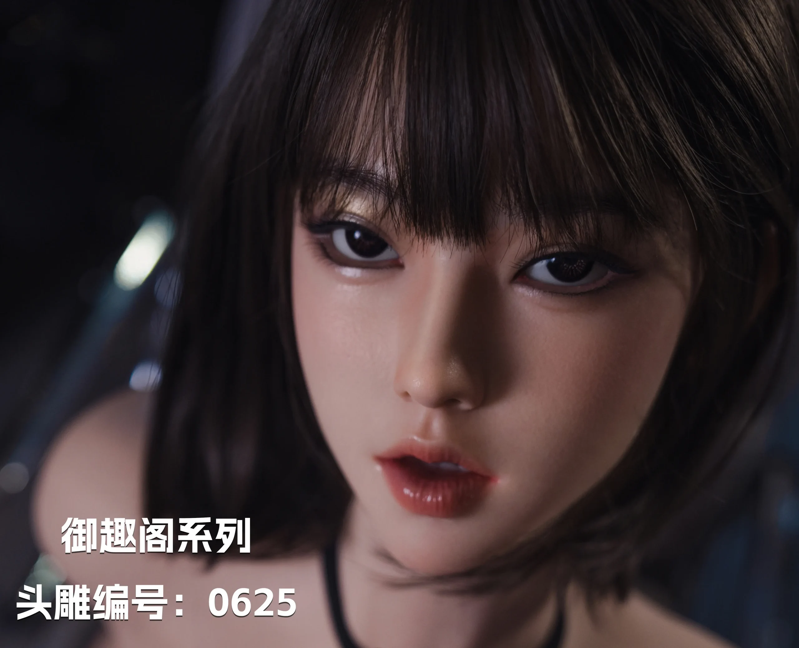 图片[6]-叆偶 御趣阁系列 实体娃娃 定制汇总-叆偶AIOULA测评网